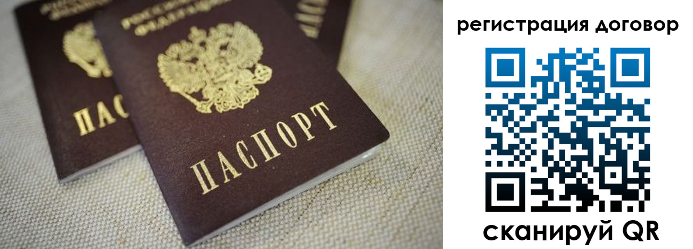 временная регистрация госуслуги в Находке